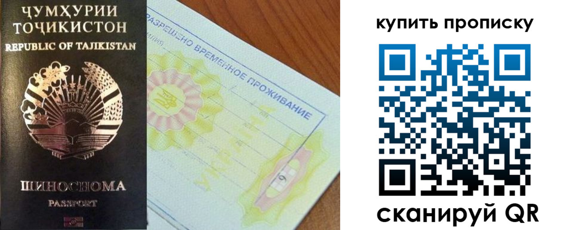 временная регистрация госуслуги в Красном Куте