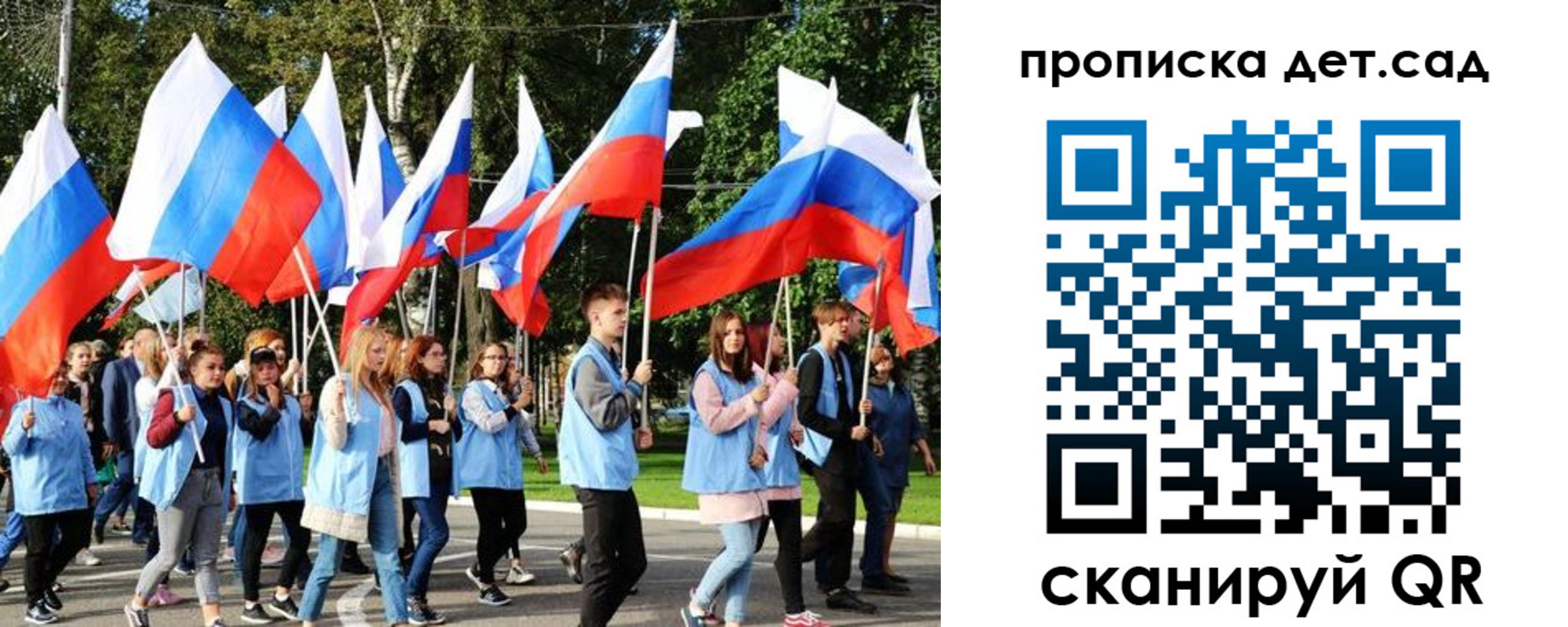 временная регистрация недорого в Красном Куте
